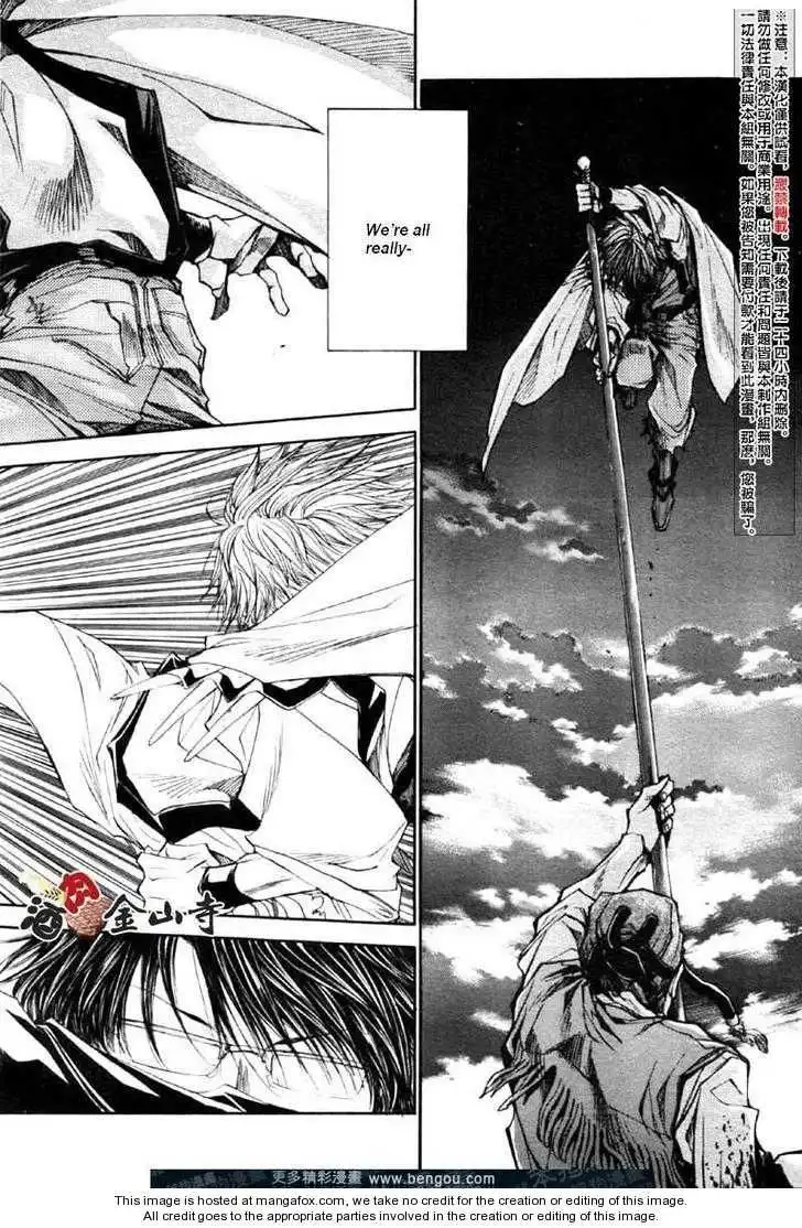 Saiyuki Reload Chapter 47 14